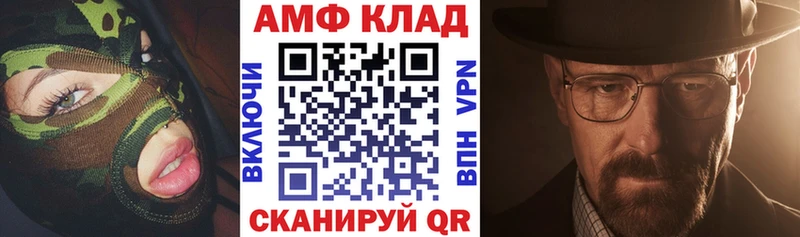 Амфетамин 97%  купить закладку  это наркотические препараты  Медногорск  мега ССЫЛКА 