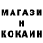 Кетамин VHQ Bini BIgas