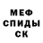 Кетамин VHQ Mr. Orayvis