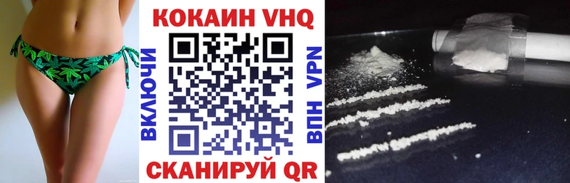 COCAIN FishScale  сколько стоит  Медногорск 