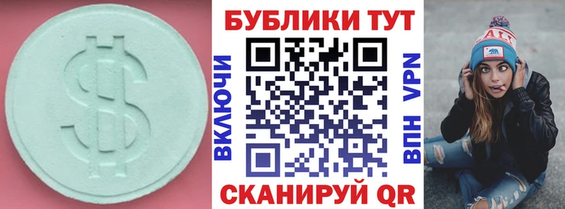 продажа наркотиков  Медногорск  Ecstasy mix 