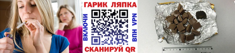 Гашиш VHQ  купить наркотик  Медногорск 