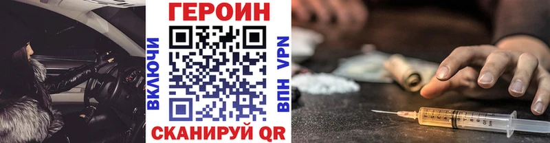 ГЕРОИН хмурый  площадка телеграм  Медногорск  кракен ТОР 