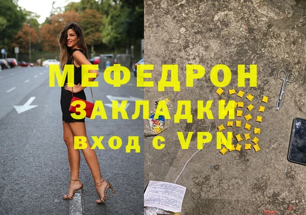 jwh Армянск