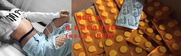 jwh Армянск