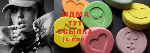 jwh Армянск