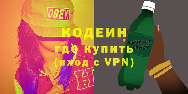 jwh Армянск