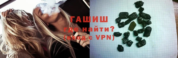 прущая мука Аркадак