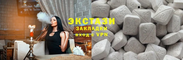 jwh Армянск