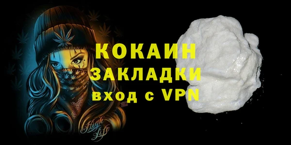 прущая мука Аркадак