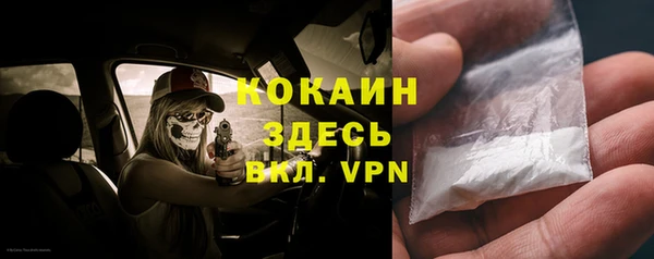 прущая мука Аркадак