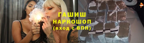 прущая мука Аркадак