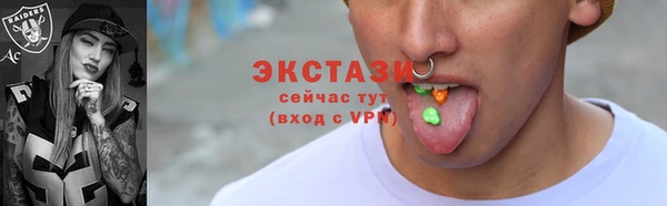 jwh Армянск