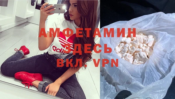 прущая мука Аркадак