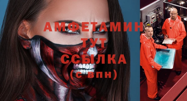 прущая мука Аркадак