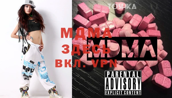 jwh Армянск