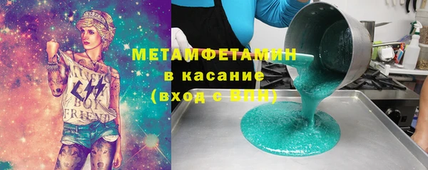 jwh Армянск