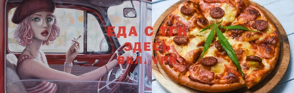 jwh Армянск