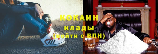 прущая мука Аркадак