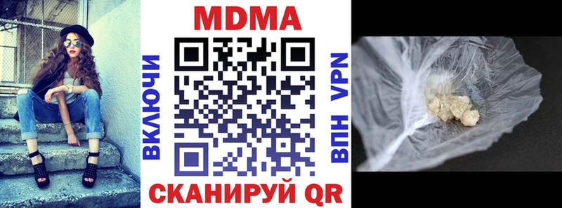 купить   Медногорск  МДМА кристаллы 