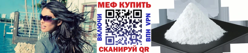 дарнет шоп  Медногорск  Меф кристаллы 