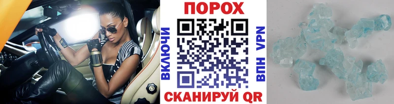 купить закладку  Медногорск  Метамфетамин кристалл 