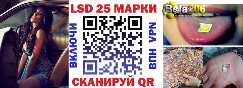 закладки  Медногорск  Наркотические марки 1,8мг 