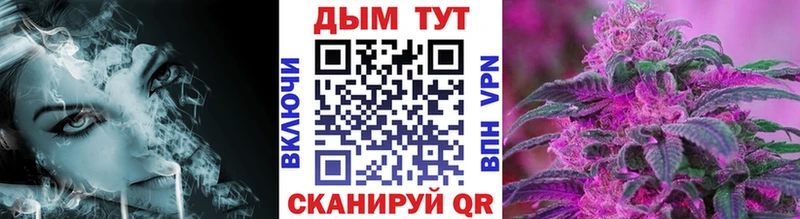 Канабис планчик Медногорск