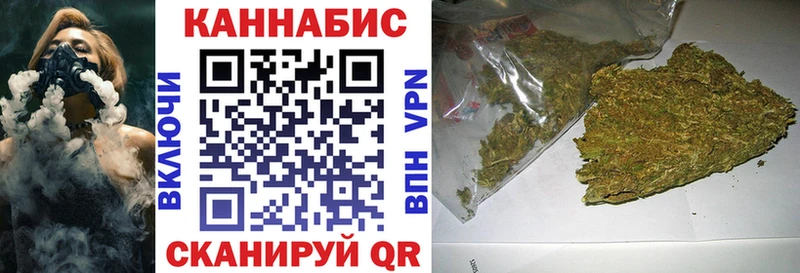 МАРИХУАНА семена  где продают наркотики  Медногорск 